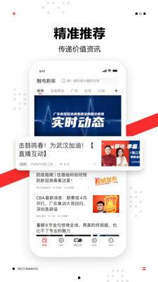 触电新闻新闻爆料平台下载,揭秘网络爆料平台的幕后故事